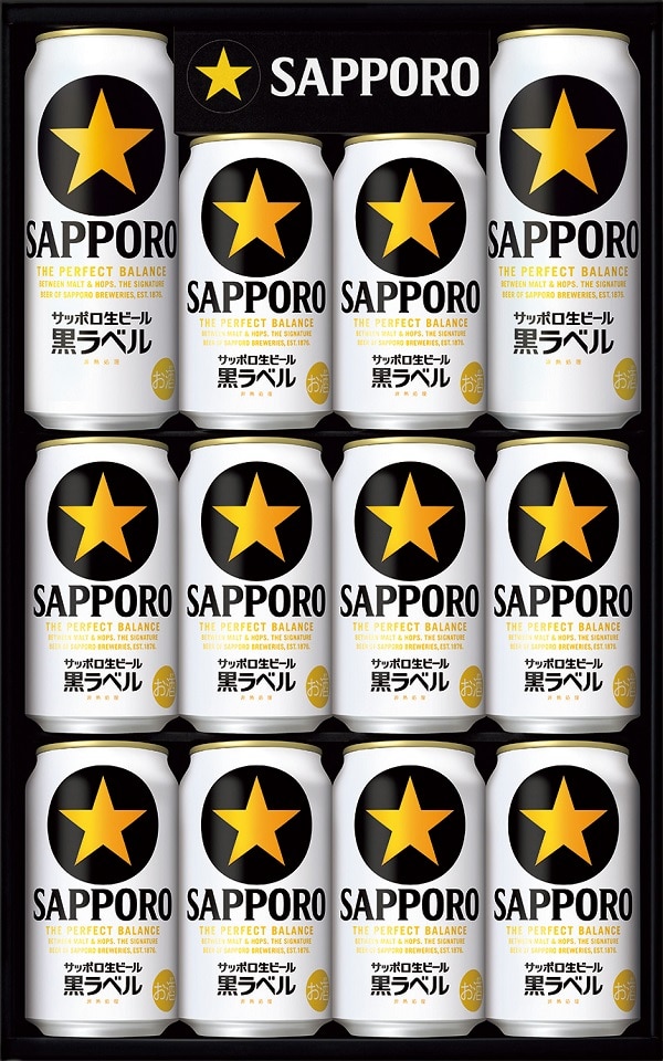 A936 サッポロ サッポロ生ビール黒ラベル缶セット