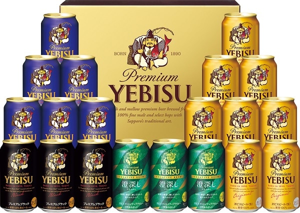 A941 サッポロ ヱビス4種の味わいセット