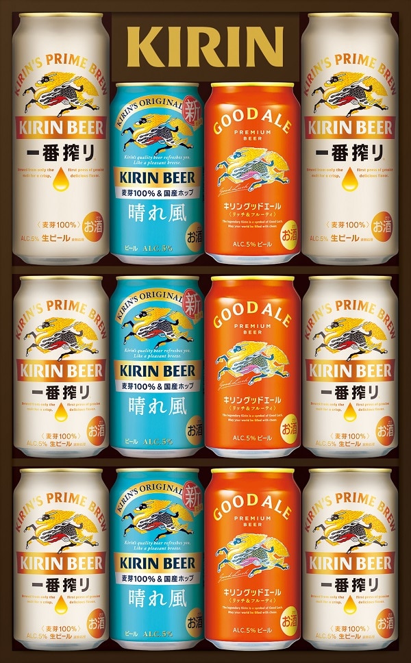 A949 キリン一番搾り生ビール・ キリンビール 晴れ風・ キリングッドエール3種セット