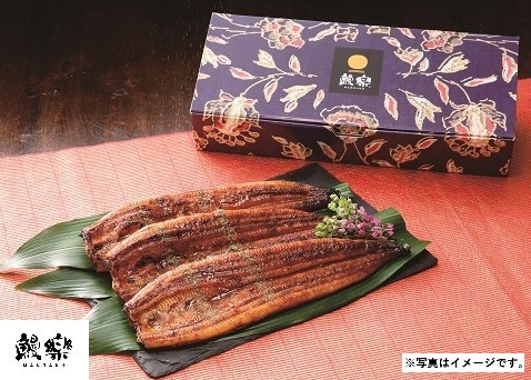 B082 鰻楽 うなぎ蒲焼 ３尾