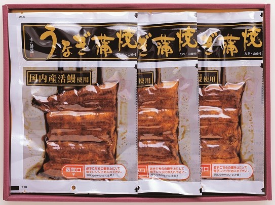 B088 国内産うなぎ蒲焼　３串セット