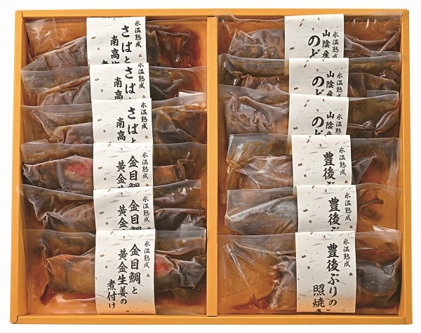 B135 氷温熟成 お魚惣菜ギフトセット（和の心）４種12切