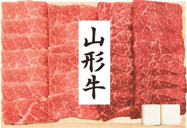 B174 山形県産山形牛　バラ・モモ焼肉用