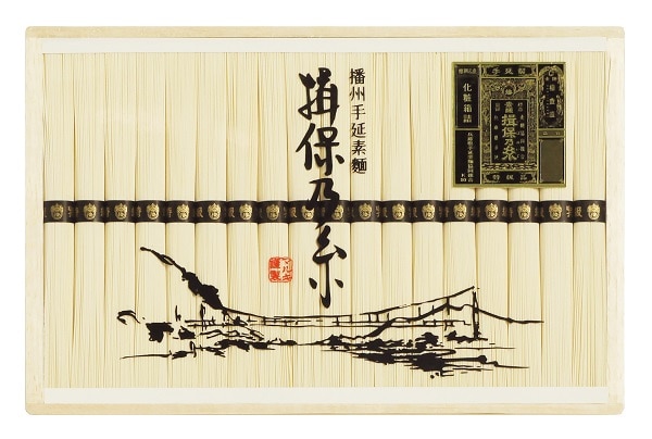 B489 揖保乃糸 特級品
