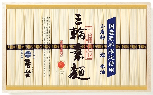 B507 麦坐 国産原料限定 三輪素麺