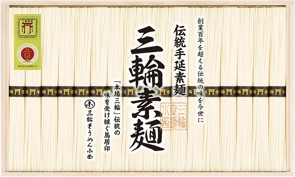 B511 三輪そうめん小西 三輪素麺 誉