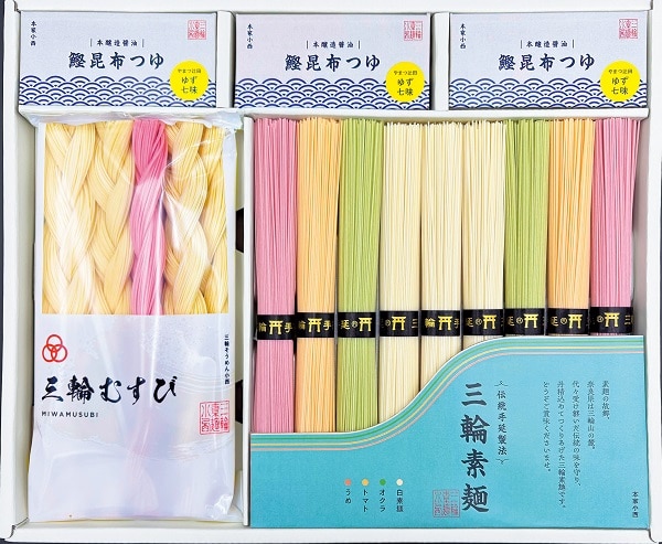 B512 三輪そうめん小西 彩り三輪素麺と三輪むすび詰合せ