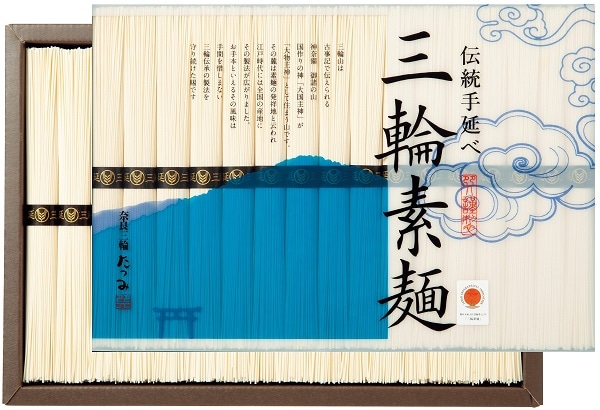 B518 巽製粉 伝統手延べ三輪素麺