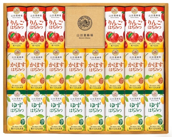 B580 山田養蜂場 ハニードリンク3種詰合せ