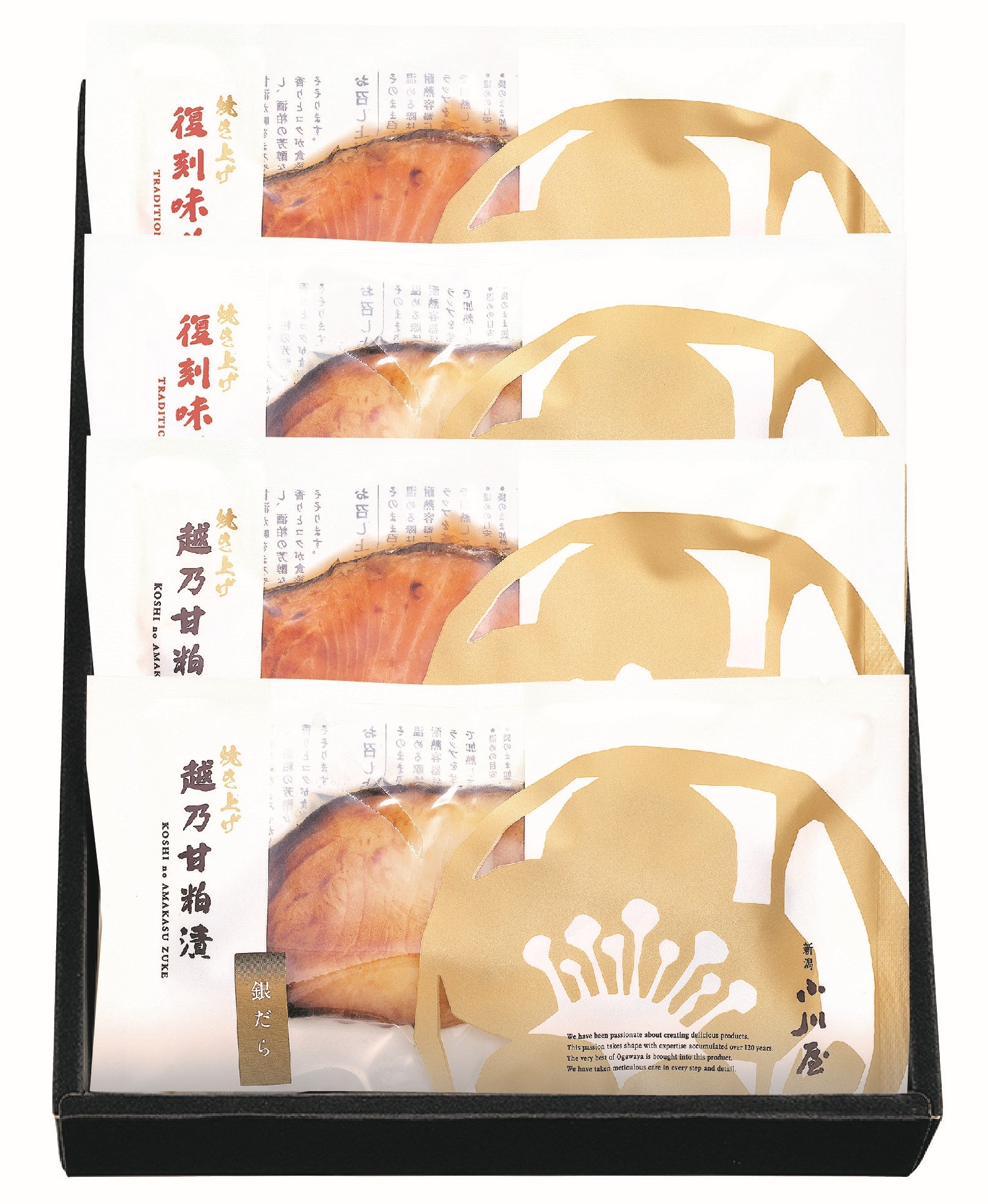 B709 焼き上げ味くらべ
