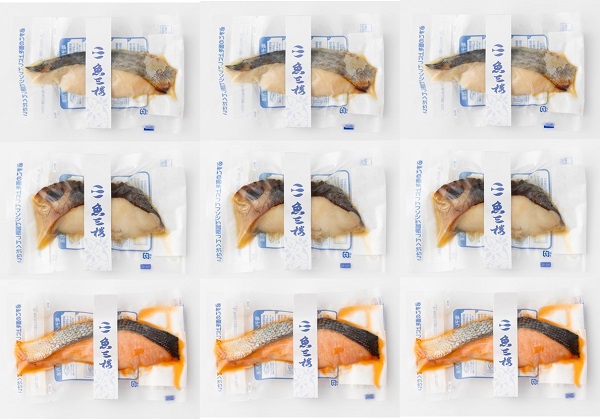 B712 京都伏見 魚三楼　レンジでふっくら西京漬焼き