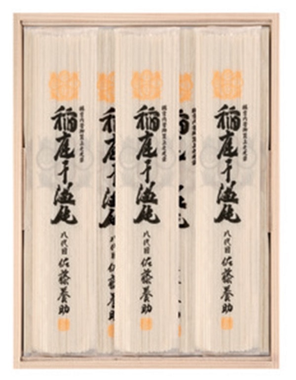 【東急百貨店の贈り物】 B898 ＜佐藤養助＞ 稲庭干温飩