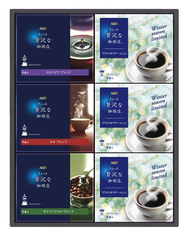 A513 ちょっと贅沢な珈琲店ドリップコーヒーウィンターギフト