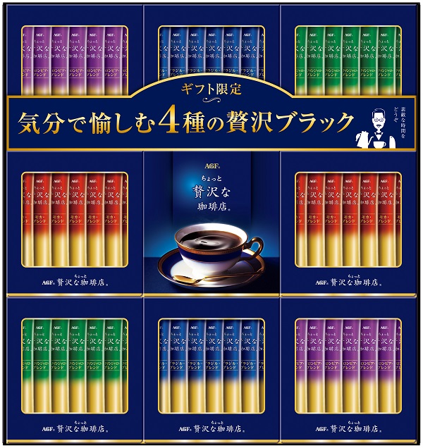 A518 ちょっと贅沢な珈琲店スティックブラックギフト
