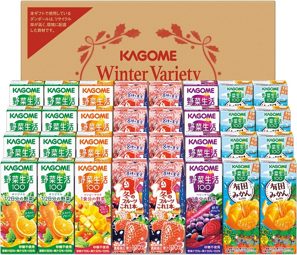 A567 すこやかウィンターバラエティギフト