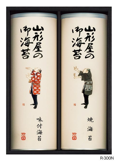 A621 山形屋海苔詰合せ