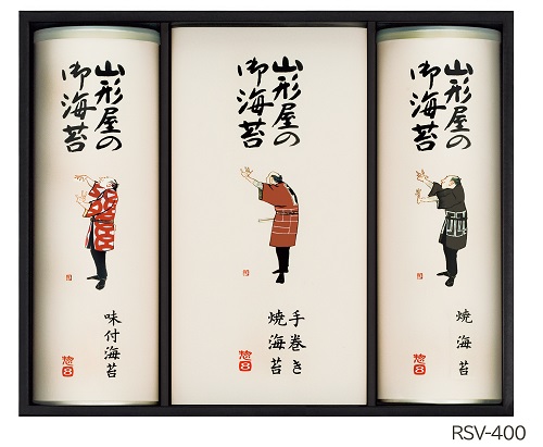A622 山形屋海苔詰合せ