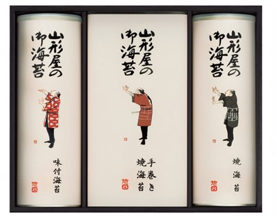 A623 山形屋海苔詰合せ