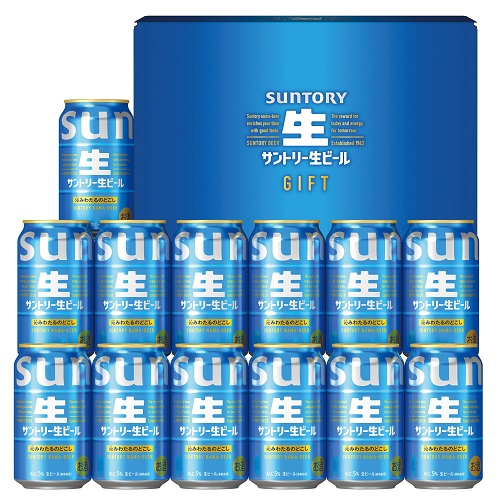 A913 サントリー生ビールセット