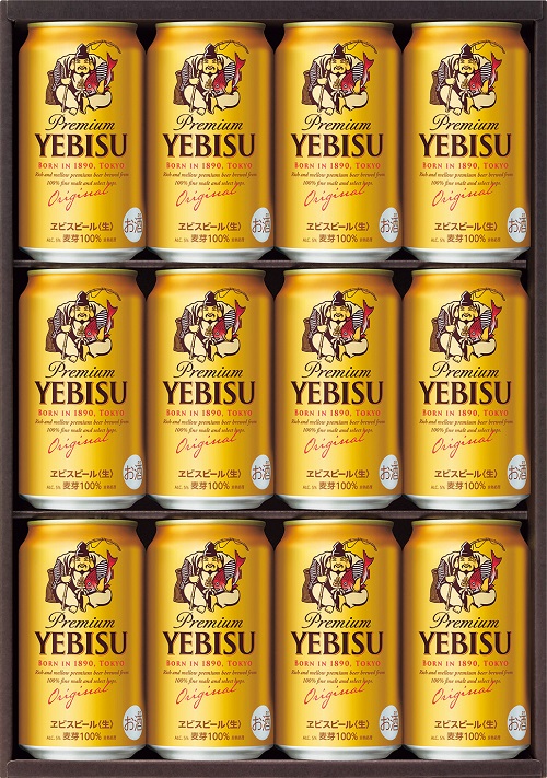 A932 ヱビスビール缶セット