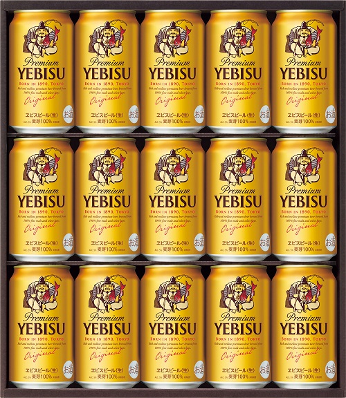 A933 ヱビスビール缶セット