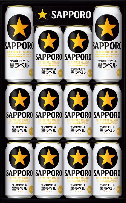 A934 サッポロ生ビール黒ラベル缶セット