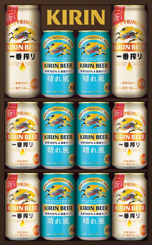 A944 キリン一番搾り生ビール・キリンビール 晴れ風2種セット