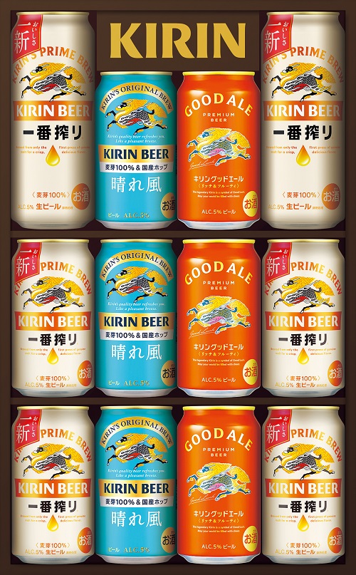 A947 一番搾り生ビール・ 晴れ風・ グッドエール3種セット