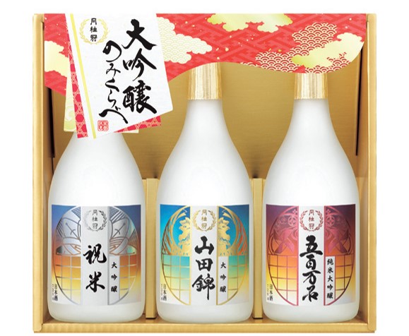 A950 大吟醸飲みくらべ3本詰セット
