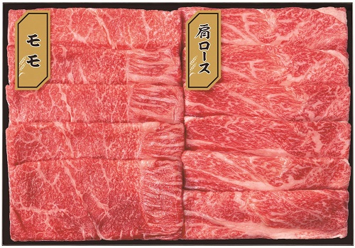 B164 秋田県産秋田牛 しゃぶしゃぶ2種食べ比べ