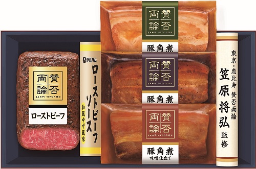 B194 賛否両論 笠原将弘監修 和のローストビーフ三種の豚角煮