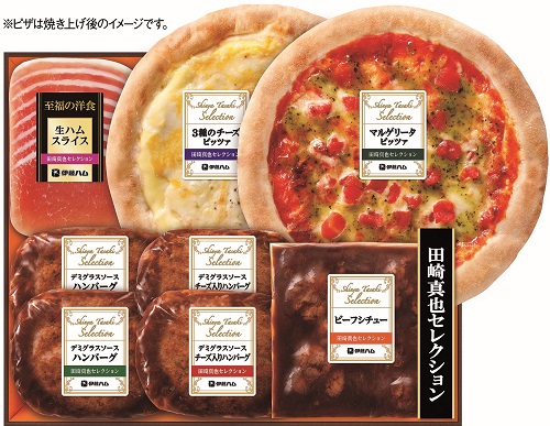 B195 田崎真也セレクション 二種のピザと洋食セット
