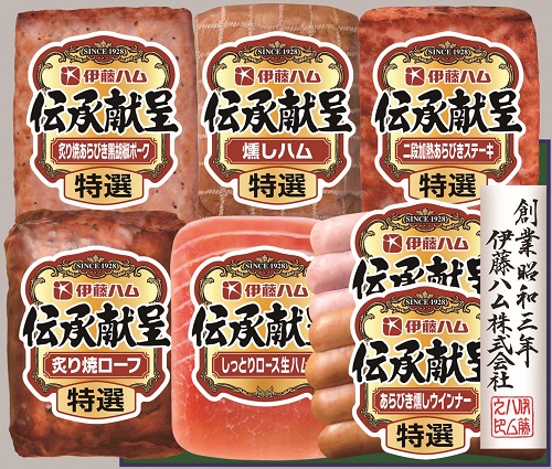 B206 伝承献呈詰合せ