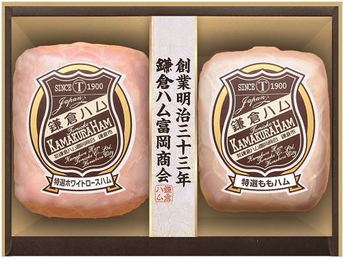B215 エンブレム・特選ホワイトハム2本詰合せ