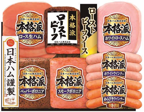 B233 本格派ギフト