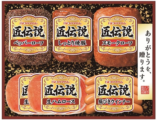 B240 匠伝説ギフト