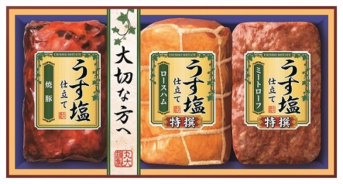 B248 うす塩仕立て