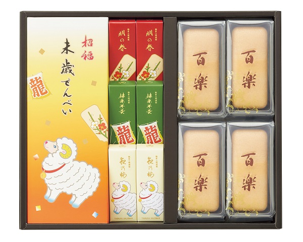 B304 迎春菓詰合せ