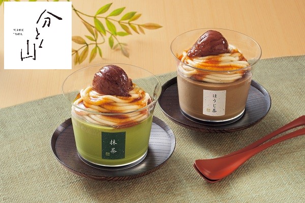 B337 麻布 分とく山 モンブランプリン