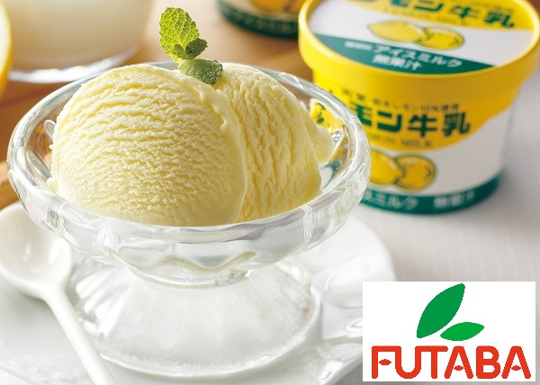 B392 レモン牛乳カップアイス12個セット