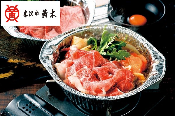 B423 米沢牛すき焼鍋