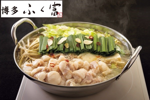 B425 博多もつ鍋