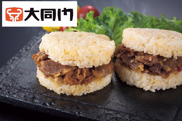 B429 焼肉ライスバーガー9個セット