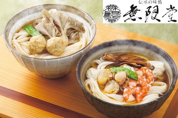 B444 レンジ調理稲庭うどん