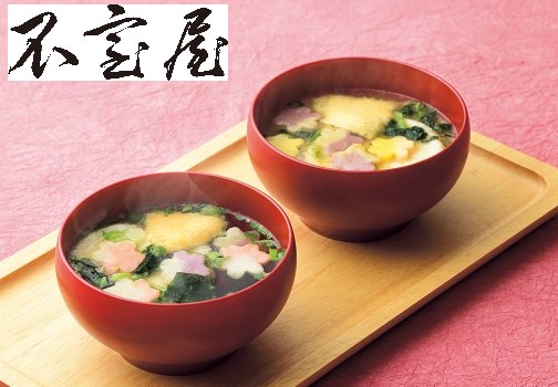 B461 花麩椀 9ケ入