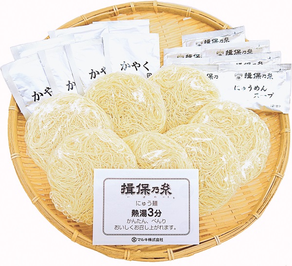 B635 揖保乃糸 にゅう麺