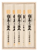 【東急百貨店の贈り物】B865 <佐藤養助> 稲庭干温飩