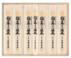 【東急百貨店の贈り物】B866 <佐藤養助> 稲庭干温飩