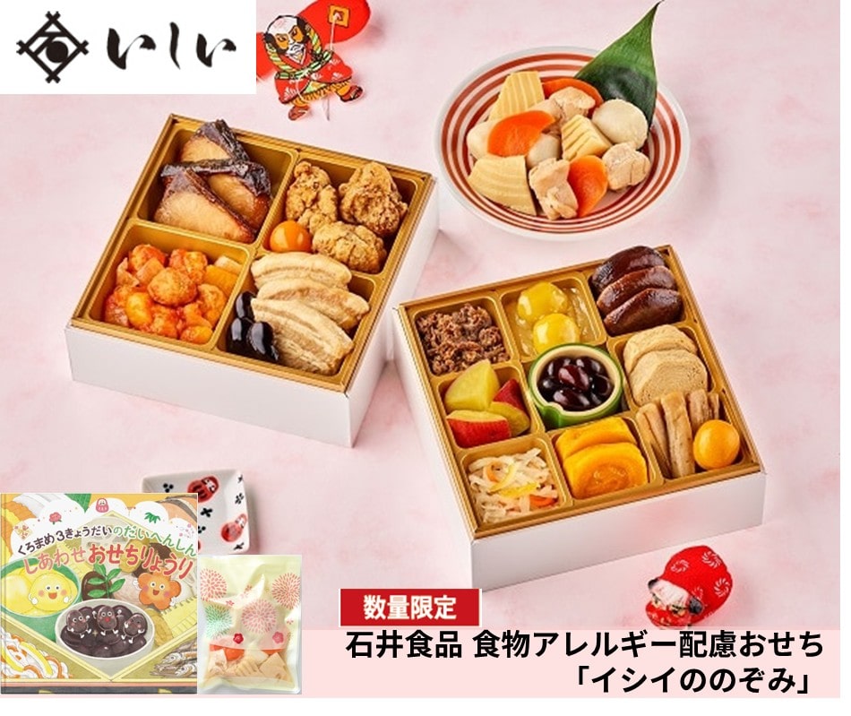 イシイののぞみ