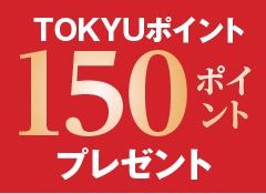 150ポイント